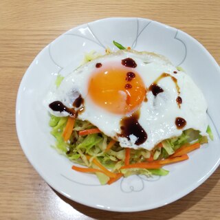 千切り野菜炒めの目玉焼きのせ